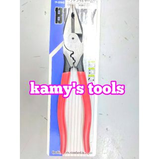 Kìm điện Buddy A0105 225mm