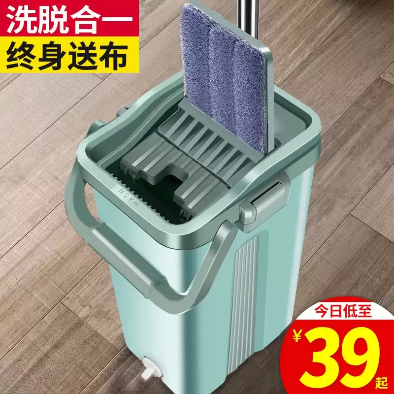 Bộ cây lau nhà kèm xô đựng tiện dụng chất lượng cao