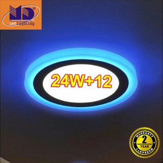 Đèn led nổi ốp trần 36w (24w+12) Tròn 2 màu trắng - xanh dương 3 chế độ- MD35