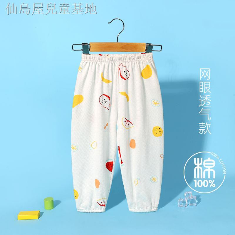 Quần Dài Cotton Mỏng Chống Muỗi Mặc Ở Nhà Cho Bé