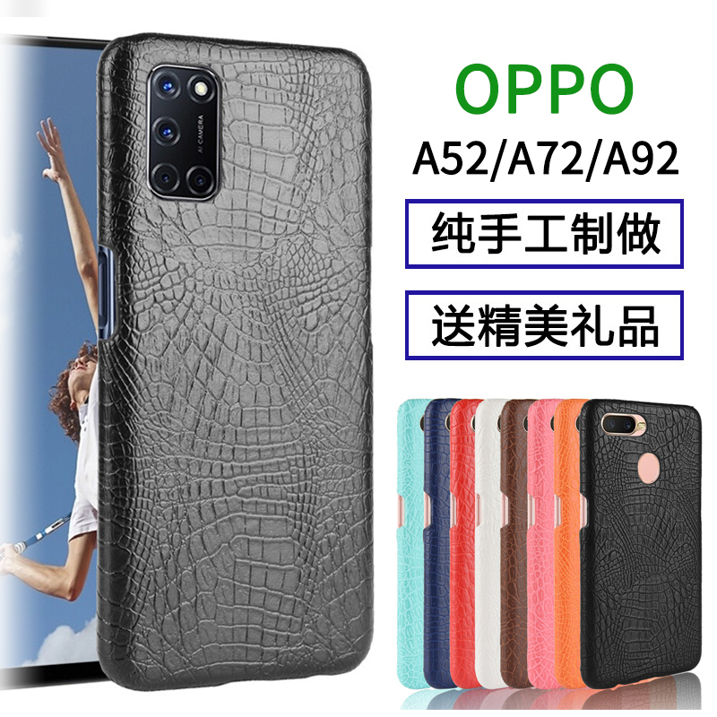Ốp Điện Thoại Cứng Họa Tiết Da Cá Sấu Màu Trơn Kiểu Doanh Nhân Chống Sốc Cho OPPO A52 A72 A92