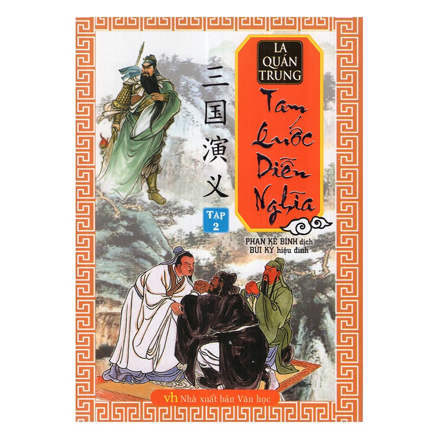Sách - ND - Trọn bộ 2 cuốn Tam Quốc Diễm Nghĩa (B249)