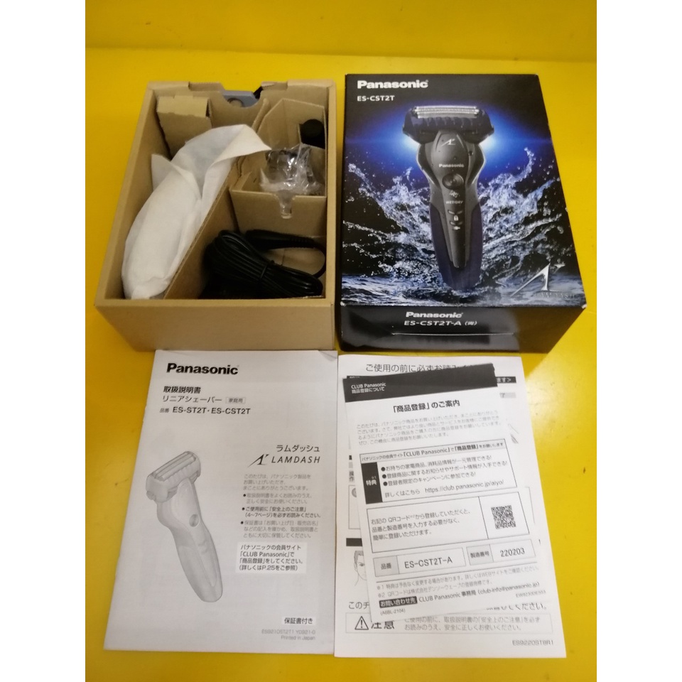 Máy cạo râu nội địa Nhật Panasonic ES-CST2T (62)