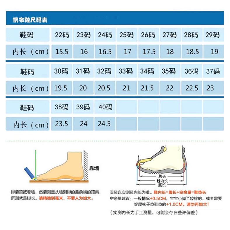 Giày thể thao màu trắng dùng để nhảy chất lượng cao dành cho bé