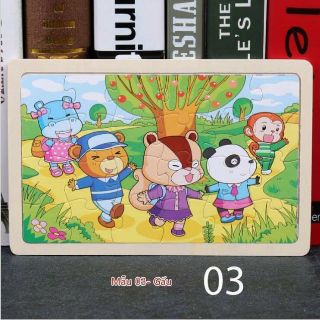 Tranh Ghép Gỗ 24 Miếng