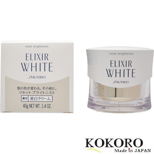 Kem Dưỡng Shiseido Elixir White Whitening Clear Emulision
