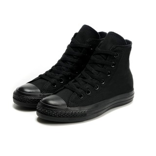 Giày Nữ, Giày Sneaker Vải - Đế Cao Su Cổ Cao Màu Full Đen