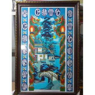 Tranh cửu huyền thất tổ thành phẩm 60x40 luôn khung
