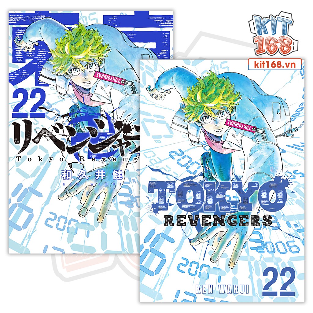 Poster Hình Tokyo Revengers vol 22 (Hanagaki Takemichi)