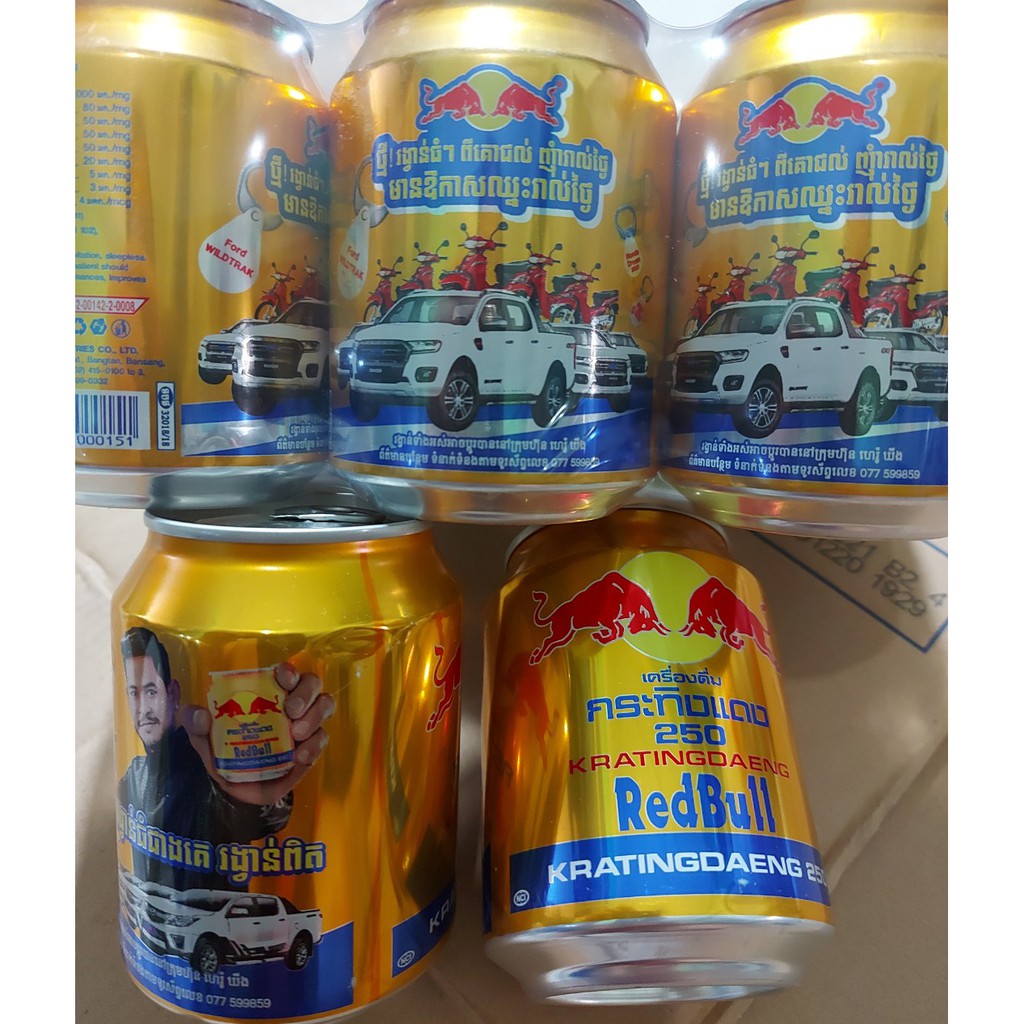 1 thùng Bò Húc Thái REDBULL (24 lon)