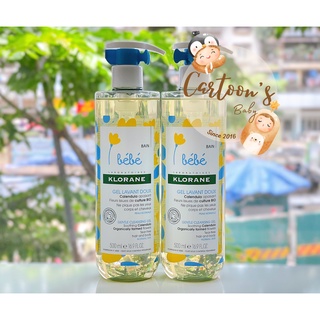 Sữa tắm gội 2 in 1 Klorane bebe Pháp