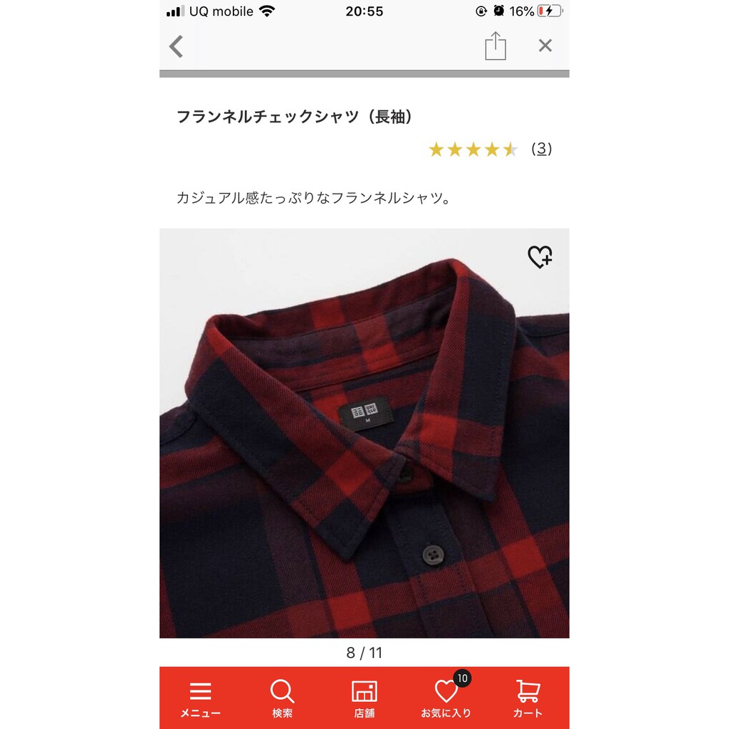 Áo sơ mi chất dạ mềm Uniqlo Nhật