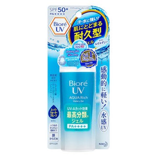 GEL CHỐNG NẮNG MÀNG NƯỚC BIORE SPF50