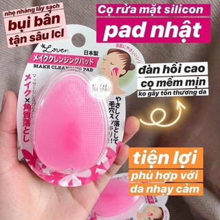 Miếng Rửa Mặt Silicon Loven Make Cleansing Pad (Nhật Bản)