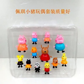 ✨✨ Set Mô Hình Gia Đình Heo Peppa ✨✨
