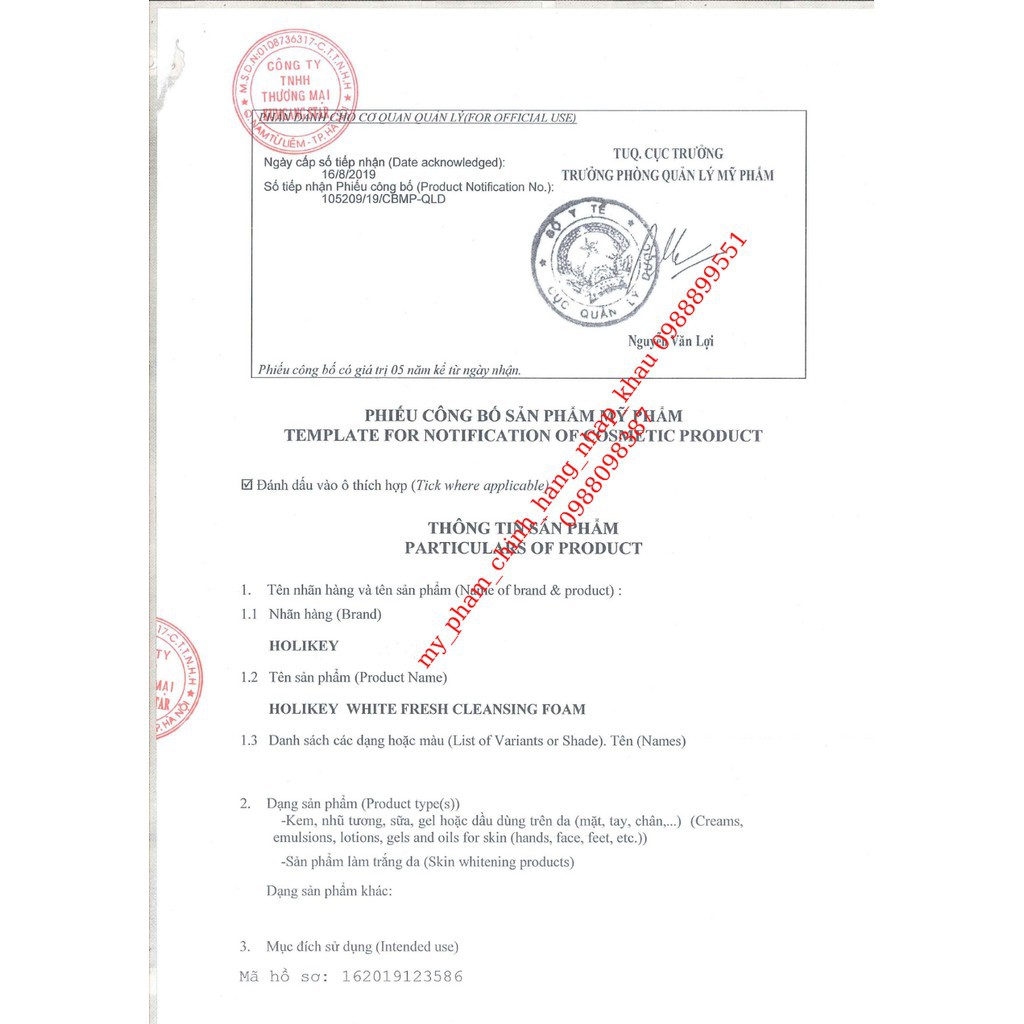 [Hàng Nhập Khẩu-Hàng Chuẩn] Sữa rửa mặt trắng da - sữa rửa mặt Huyết Thanh làm sạch, dưỡng ẩm sâu Holikey Hàn Quốc 100ml | BigBuy360 - bigbuy360.vn