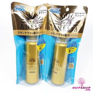 Kem chống nắng ANESSA Shiseido SPF50 60ml