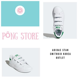 GIÀY ADIDAS STAN SMITH KID AUTH