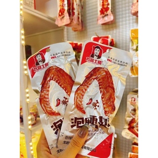 Cánh Vịt Cay Dacheng Tứ Xuyên Loại To 32gr