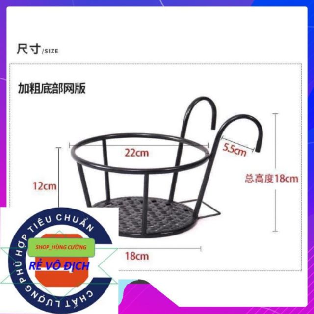 Set 2 giá để chậu hoa treo ban công bằng sắt phun Sơn tĩnh điện không gỉ cao cấp