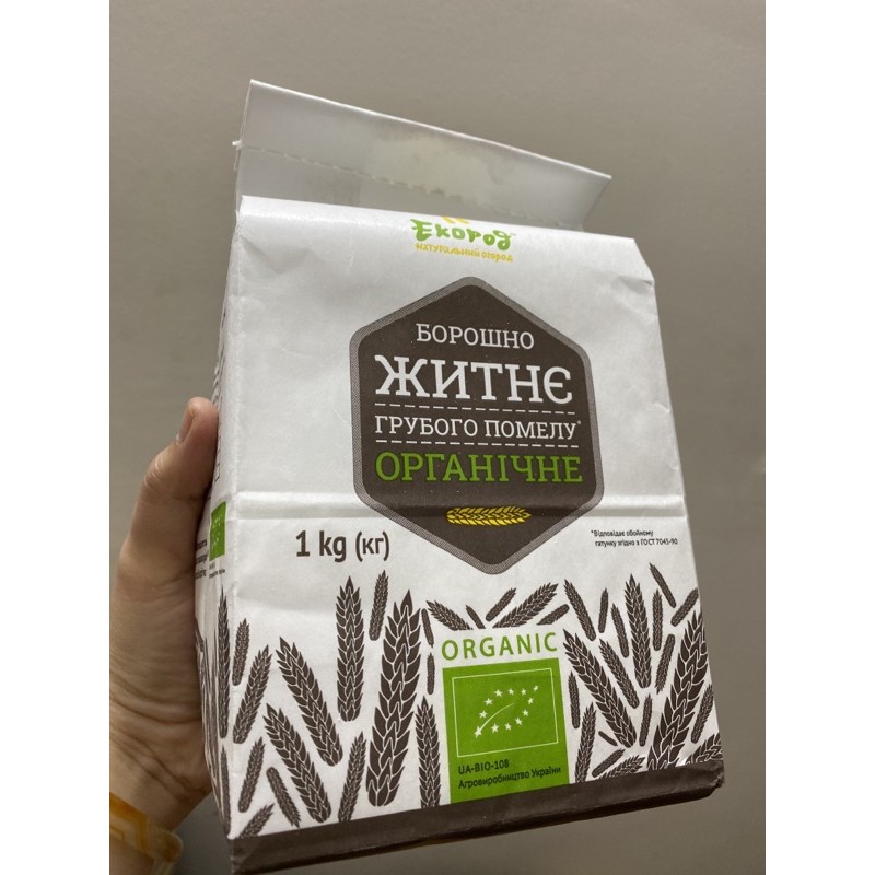 [Mã GROSALEHOT giảm 8% đơn 250K] 1 kg bột mì nguyên cám hữu cơ Ukraine Bột mì đen hữu cơ Bột mì spelt hữu cơ | BigBuy360 - bigbuy360.vn