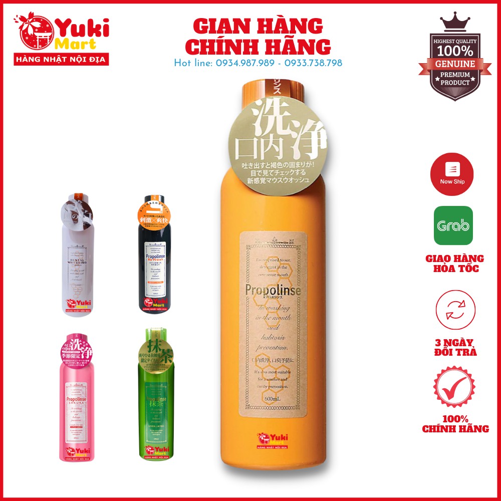 Nước Súc Miệng PROPOLISE Nội Địa Nhật Bản (Nhiều loại) 600ml