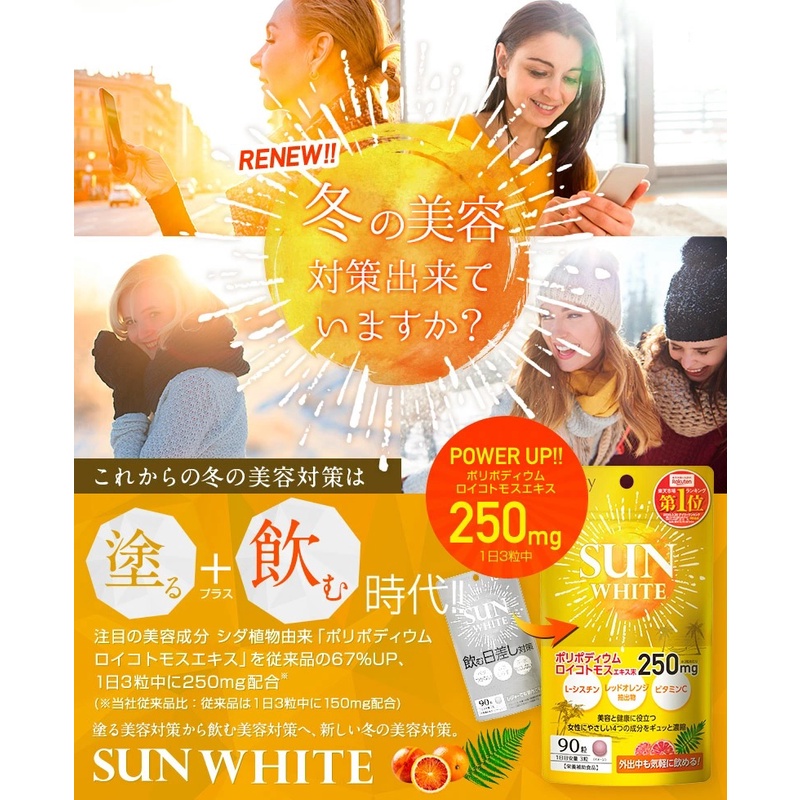 (Sales) Chống Nắng Đẹp Da Sun White Nhật Bản