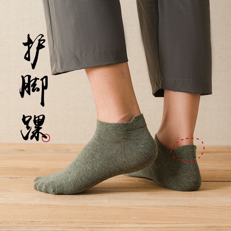 Vớ thuyền WAFNHA D436 bằng cotton màu trơn thoáng khí dành cho nam