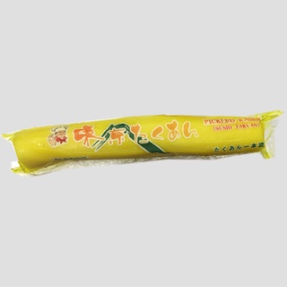 Củ Cải Vàng Nguyên Cây 1KG 🍒FREESHIP🍒Weifang Kaiyin