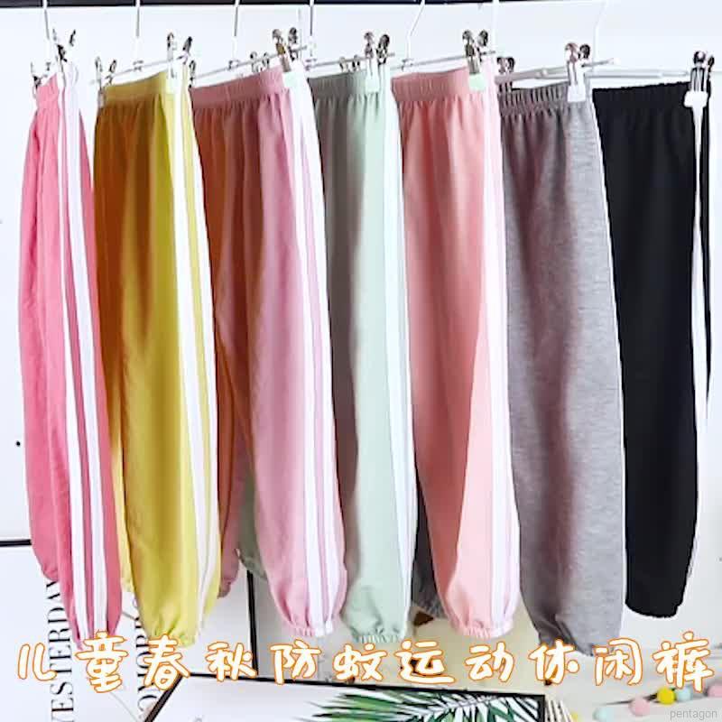 Quần Thể Thao Ống Rộng Chống Muỗi Thời Trang Mùa Hè Cho Bé