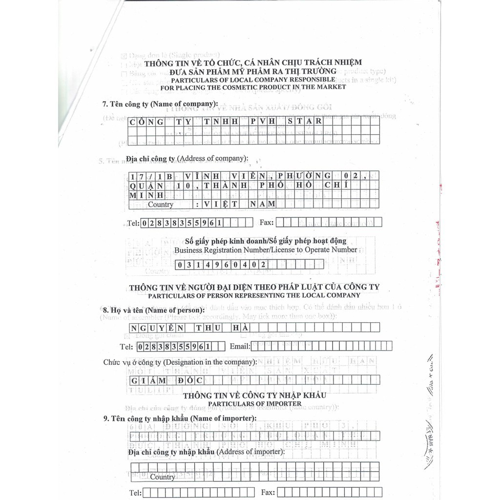 Son Dưỡng Môi Không Phai Elyza Hương Thị Siêu Sang – Phiên Bản Bươm Bướm (Hồng Đáng Yêu)