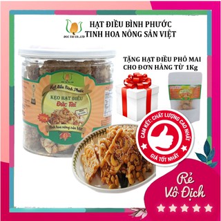 💥KẸO HẠT ĐIỀU ❤FREESHIP❤ HẠT ĐIỀU BÌNH PHƯỚC, CHẤT LƯỢNG XUẤT KHẨU