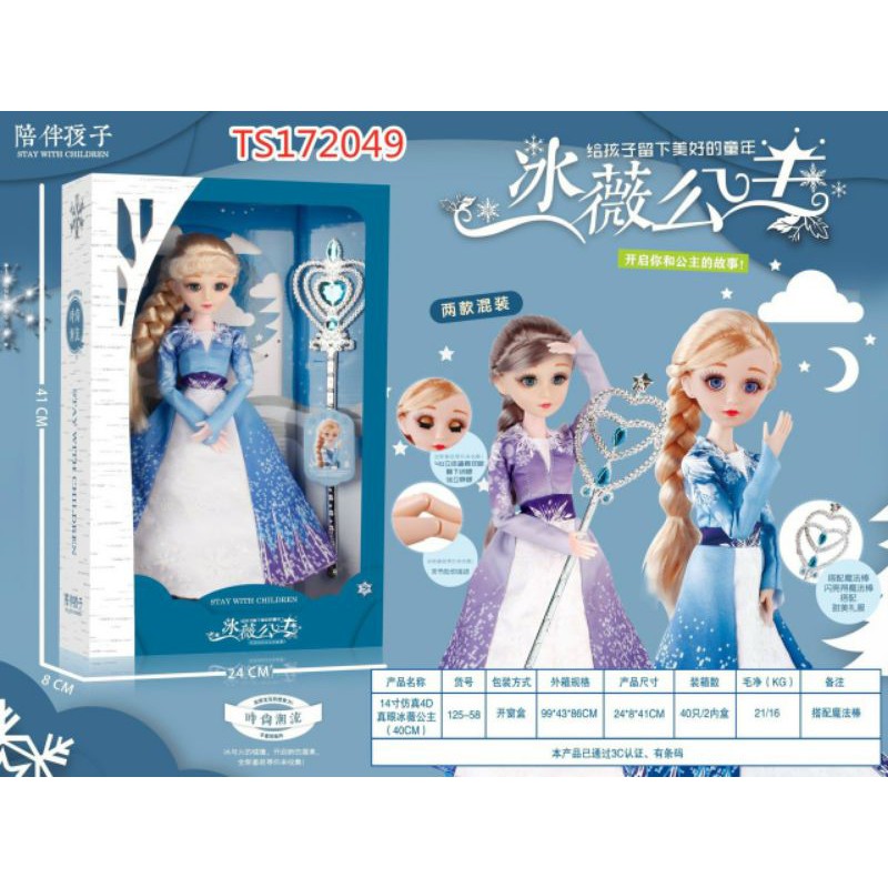 Búp bê elsa 40cm