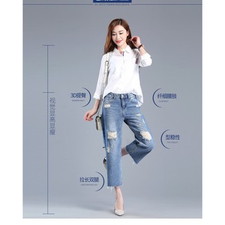 Quần jean nữ TB1111