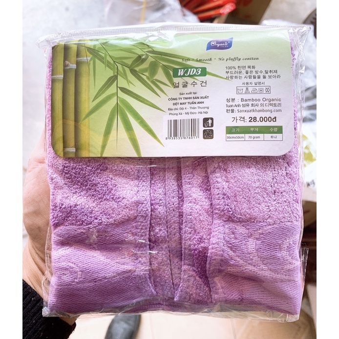 Khăn Mặt Sợi Tre BAMBOO Cao cấp 30x50cm.vải dầy dặn ko xù ko phai màu