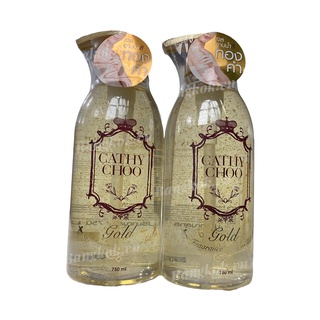 Sữa Tắm Trắng Da Cathy Choo- 750ml - Thái Lan