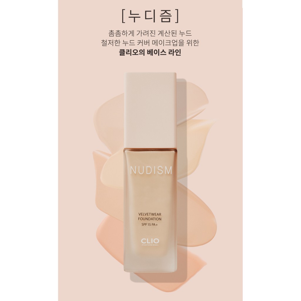 Kem Nền Trang Điểm Clio Nudism Velvetwear Foundation | BigBuy360 - bigbuy360.vn