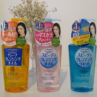 Dầu tẩy trang KOSE SOFTYMO