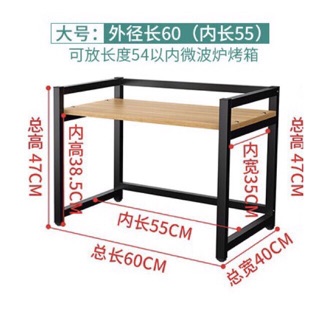 Kệ để lò vi sóng