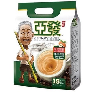 Cà phê trắng hạt dẻ đường mía- AhHuat white coffee Hazelnut Cane Sugar Malaysia