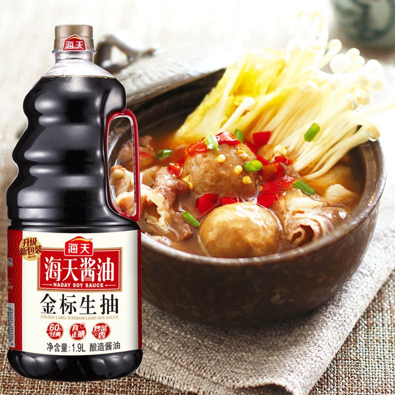 Xì Dầu Hải Thiên Nhãn Trắng 1.9l