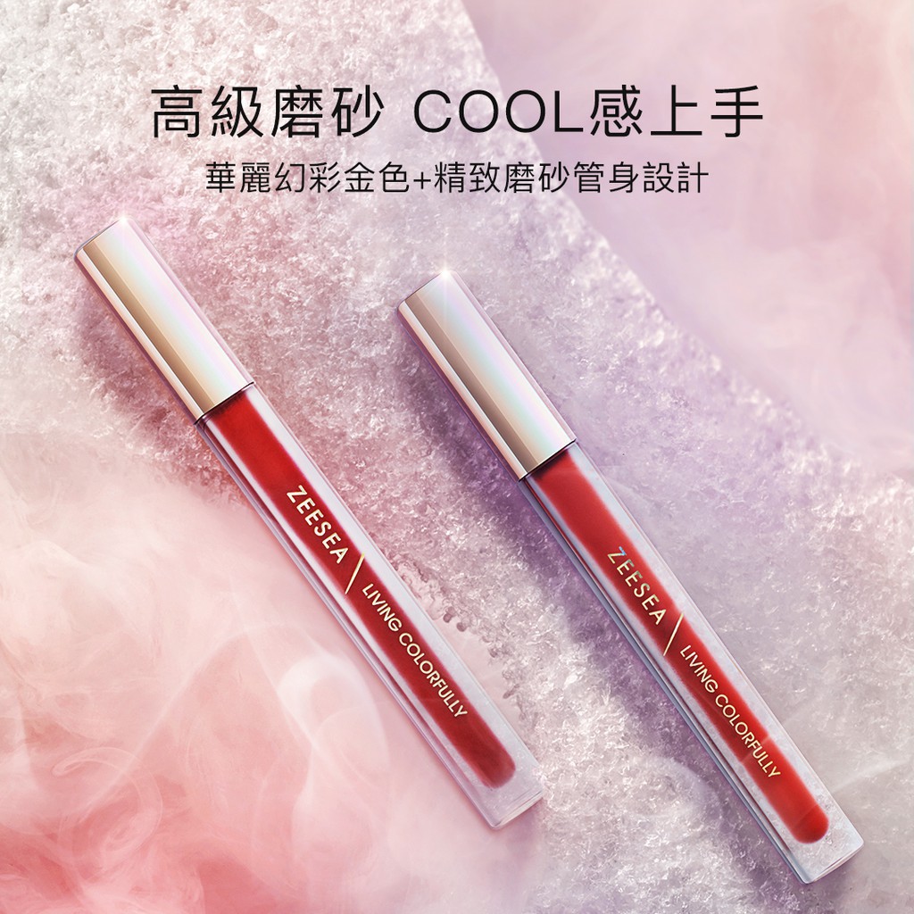 [CHÍNH HÃNG] Son môi ZEESEA lâu trôi xinh xắn 3.5g | BigBuy360 - bigbuy360.vn