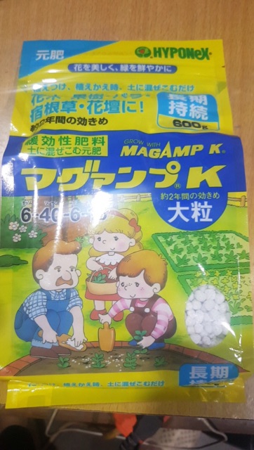[FREESHIP TỪ 50K] HOT PHÂN TAN CHẬM NHẬT BẢN MỚI