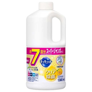 Nước rửa bát Kao 1380ml hương chanh