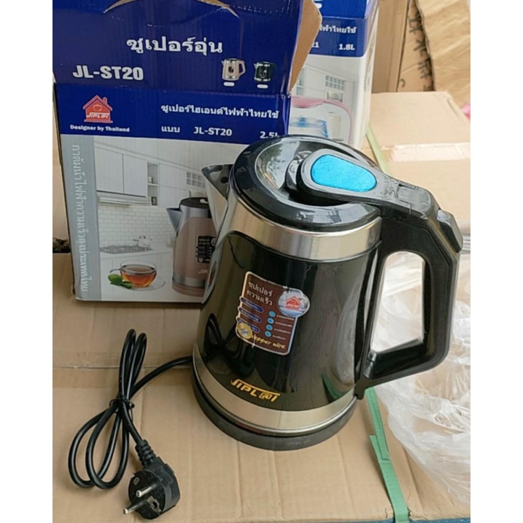 ẤM SIÊU TỐC JIPLAI 2 LỚP DUNG TÍCH 2500ML SIÊU TO TIỆN DỤNG