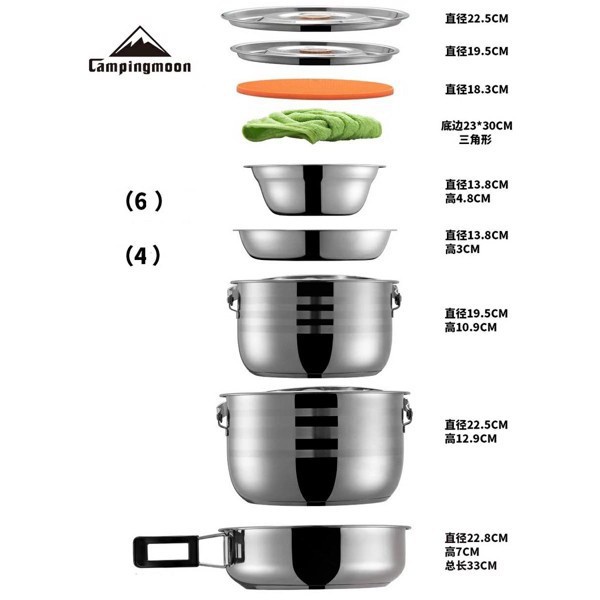 Bộ nồi cao cấp 6 món Campingmoon MC-210 phù hợp cắm trại dã ngoại Campoutvn A411