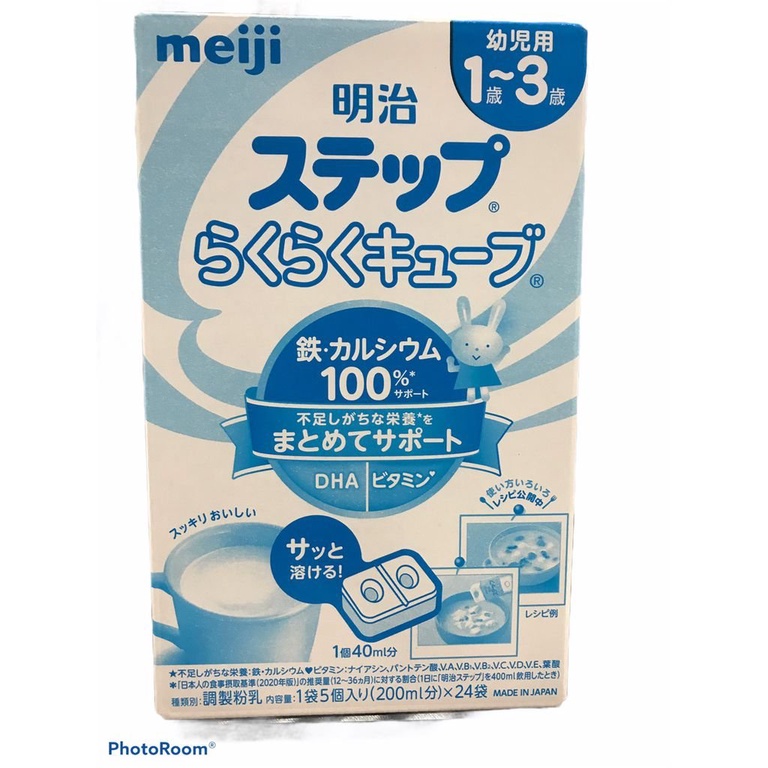 [TÁCH LẺ] Sữa Meiji (Meji Nhật) dạng thanh 0-1, 1-3 28gr cho bé