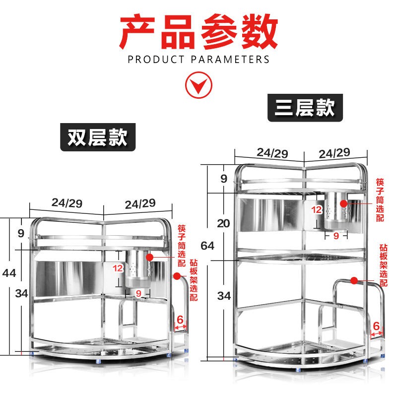 Kệ bếp inox đục lỗ giá góc ba chân treo tường đỡ gia vị đựng dao cung cấp để đồ