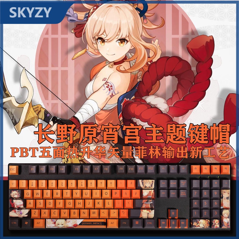 Genshin Impact Keycap Cherry Profile Chủ đề Naganohara Yoimiya Anime Keycap PBT Thuốc nhuộm 5 mặt Thăng hoa Bàn phím cơ Keycap 104 Phím
