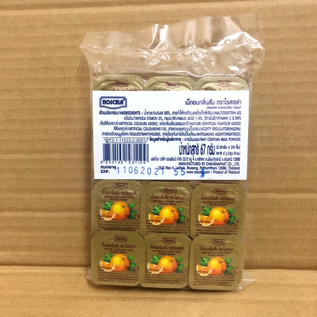 Vỉ x24 Hộp C Cam Trái Tim Roscela 67g